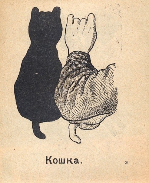   - 7
