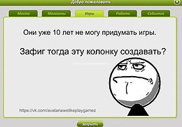 �����,������� ���� ��� �� �������?)