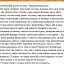 ���� ������, ������ ��������, 53 ���� - ��������� 9 �������� 2014 � ������ ������ ��������
