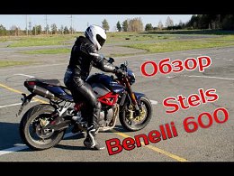   BENELLI - 600 