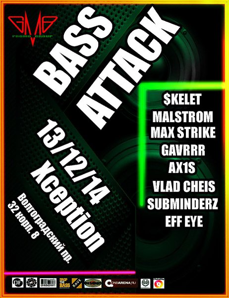 Gmb Promo & DF Promo & Bass Generation Team, при поддержке Crazycraft & Ravers Live ...