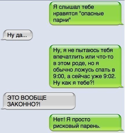 ������ �� ��� :D - 19 ������� 2014 � 16:17