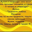 ���� ^-^ �*�*� ^-^, �������� ���, 48 ��� - ��������� 19 �������� 2014 � ������ ������ ��������