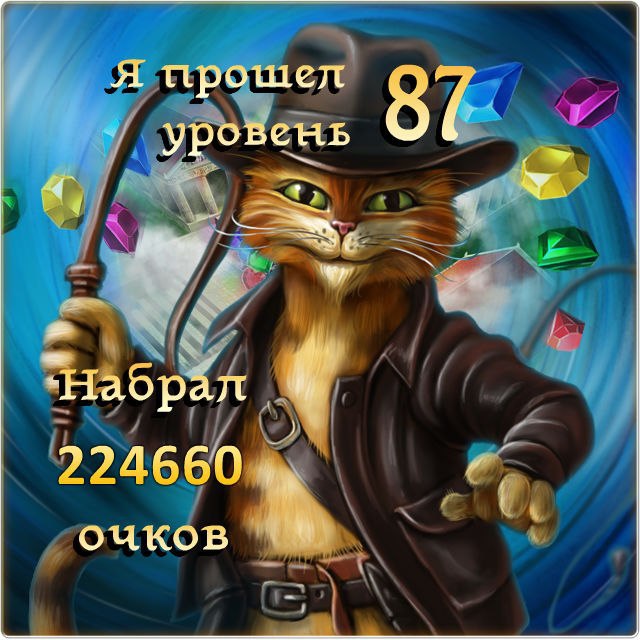    87,  224660 ! https://fotostrana.ru/away?to=/sl/aw3