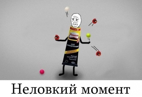 ���� ��� ����� ������������ ���������, �� ������ ����� �������� ����� ����� ����������� � �������� ... - 10