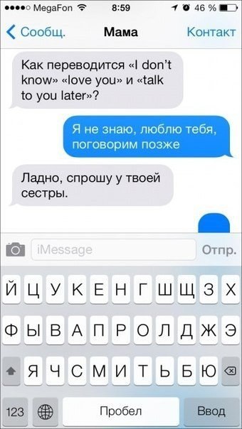 ............  - 3