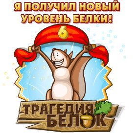    6       https://fotostrana.ru/away?to=/sl/vL7#ref3