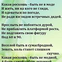 ���� �����, ��������, 60 ��� - ��������� 23 �������� 2014 � ������ ������ ��������