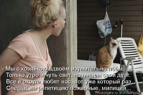 Marina - 9  2014  07:25