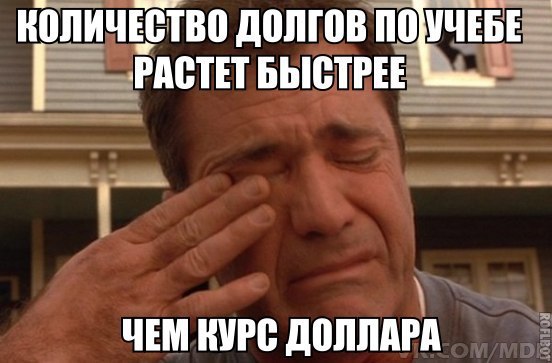 MDK - 19  2014  23:22