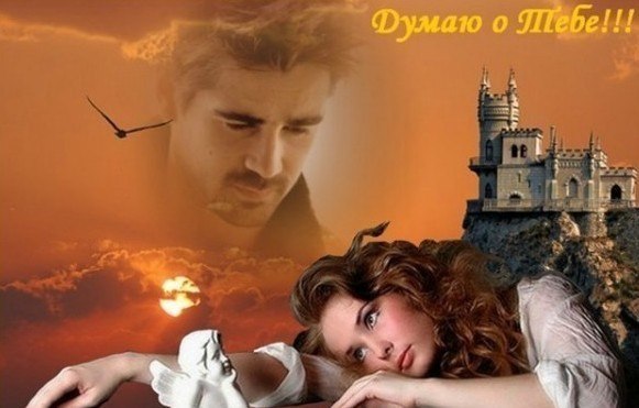 В лабиринтах земного круга, посреди мирской суеты, бродят люди и ищут друг друга... Половинки ищут ...