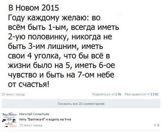    :D - 1  2014  11:12