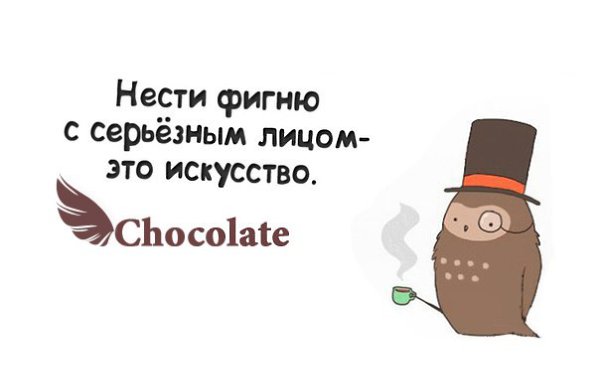 hocolate - 27  2014  21:09