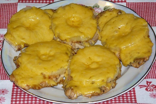 Куриные отбивные с ананасом и сыром.Продукты: 1 кг куриного филе1 банка консервированного ананаса ...