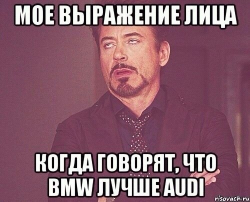 BMW | Mercedes | AUDI - 18  2014  09:31