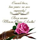 ���� @˸��@, ������ �������� - ��������� 6 ������� 2014 � ������ ������ ��������