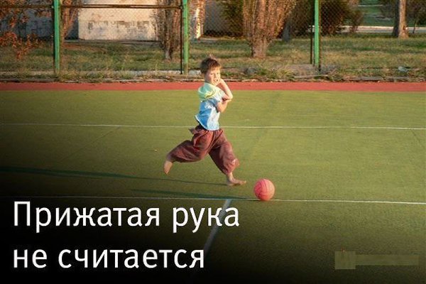 Фразы, которые возвращают нас в детство! Ностальгический пост, после прочтения которого невозможно ... - 5