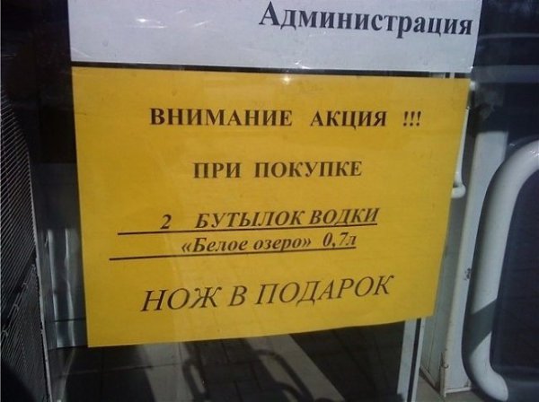 18 сюрпризов, которые приготовили нам супермаркеты ч.1