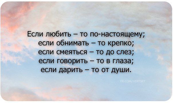 Lev. - 23  2014  19:19