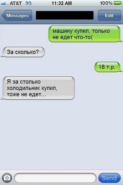 ����������� (18+) - 5 ������� 2014 � 00:39