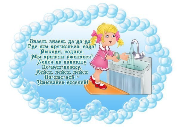 ПОТЕШКИ ДЛЯ МАЛЫШЕЙ - 5