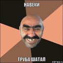 ���� ����, ������, 50 ��� - ��������� 17 ������ 2014 � ������ ���� ����������