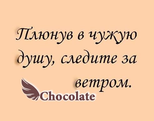 hocolate - 27  2014  01:24