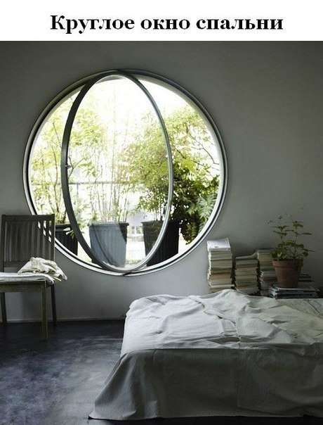 Вещи, которые было бы круто у себя иметь дома: - 9