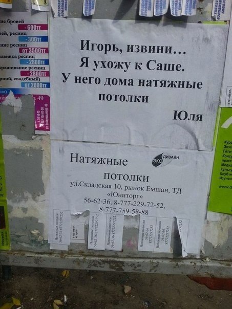 Учись продавать.#интересаради@https://fotostrana.ru/away?to=/sl/XE2#настроени@https://fotostrana.ru/away?to=/sl/XE2