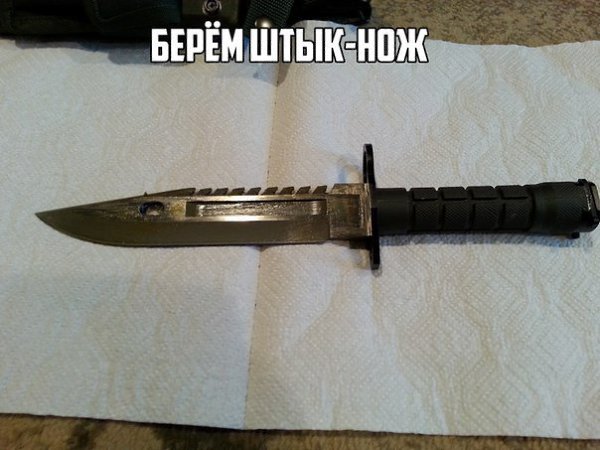 Как смастерить Штык-нож M9 | Градиент из CS:GO в домашних условиях