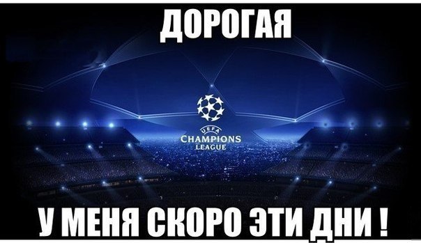 Eurofootball |     2014 - 14  2015  14:14