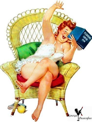 -   ... ,    ...    !!!    ...