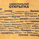 ���� ��������, ��������� - ��������� 18 ������� 2014 � ������ ������ ��������