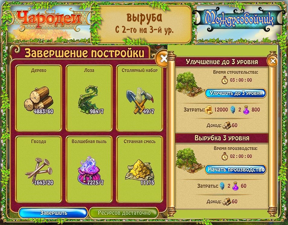   - 12