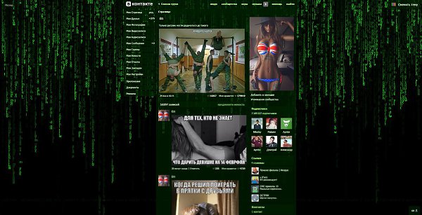Ура!Появились анимированные темы для ВК! Загружаем с http://orbitum.me/pzdc - 2