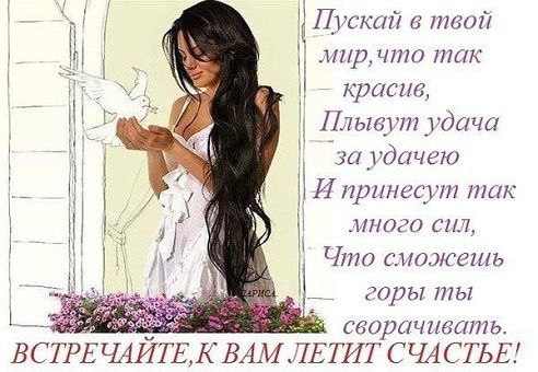 А может просто встать с другой ноги, И вместо кофе взять и выпить соку. И повернуть свои привычные ...