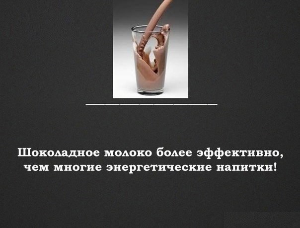   ? - 4