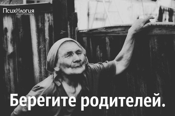 Когда злишься на маму, вспомни, сколько она для тебя сделала