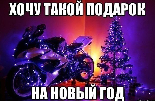 Дедушка мороз ты существуешь ААААА????????