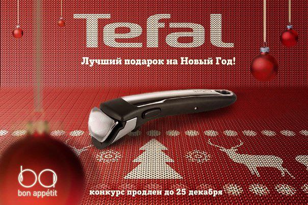     25 !     10     Tefal! ...