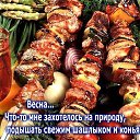 ���� Marina, ��������� - ��������� 25 ����� 2015 � ������ ������ ��������