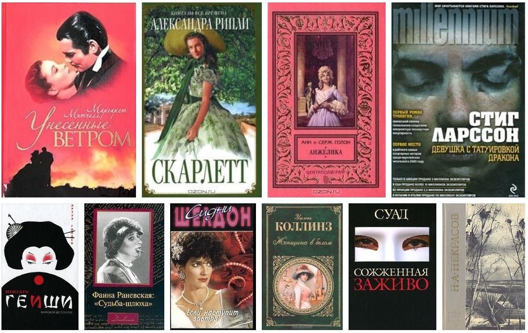 10 невероятных книжных героинь, которым хочется подражать! 1. Маргарет Митчелл —