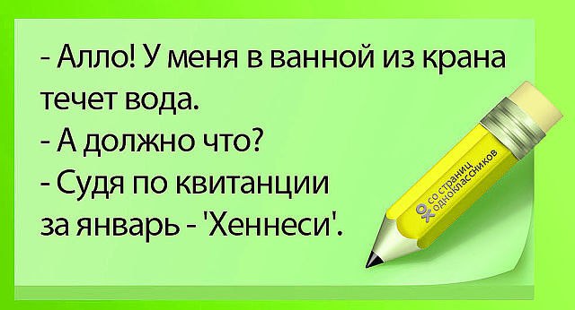 !?   - 19  2015  12:02