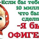 ���� ������, ������ - ��������� 2 ������ 2015 � ������ ��������)))�