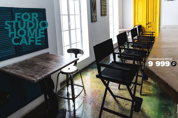 У компании Loftdesigne появился культовый продукт