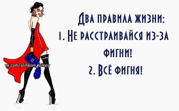 Слишком сильная, чтобы плакать.© - 6 февраля 2015 в 19:04