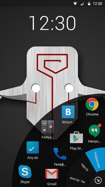 Преобрази свой Android с Lazy Swipe! Бесплатно и без рекламы в Google Play Скачай: ... - 5