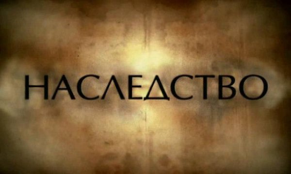 Статья 1157. Право отказа от наследства.1. Наследник вправе отказаться от наследства в пользу других ...