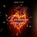 ���� ���������, ���� - ��������� 17 ������ 2015 � ������ ���������� ������