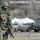 ���� �����, �������, 32 ���� - ��������� 23 ������� 2015